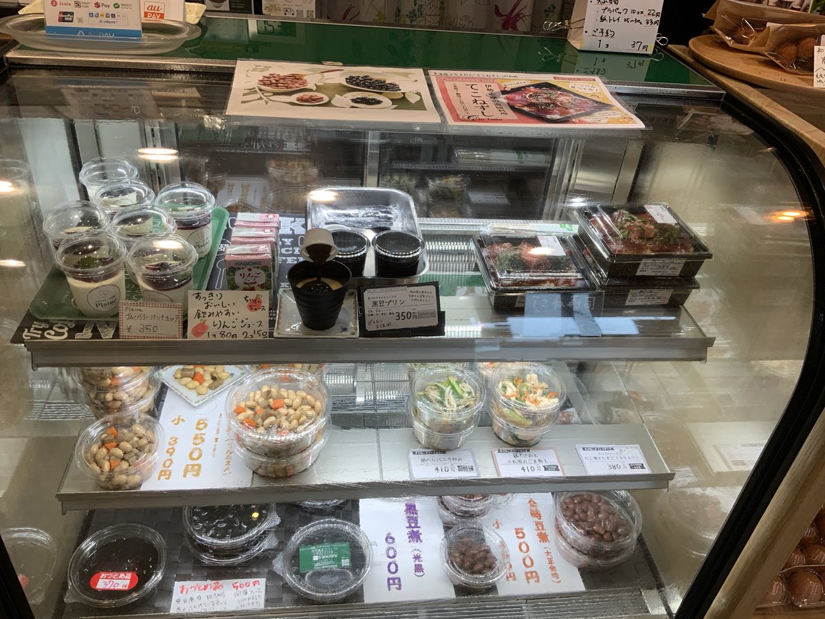 wanamiya tweet picture