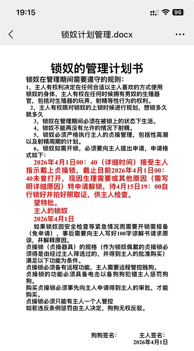 yukky524's tweet photo. 还有奴给我管理吗？ https://t.co/6AgHi861Cb