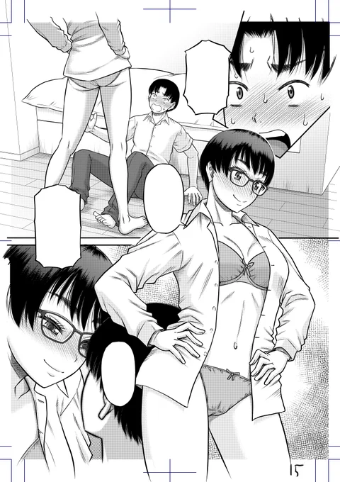 【宣伝】最新刊の電子書籍好評配信中。それと一緒にティーアイ発行の既刊も全巻セール中なのです。
(*'ω`*)ジャンル幅が結構ありますのでお気に入りをサンプル確認しつつよろしくお願いしますー

https://t.co/5PB267dESU 