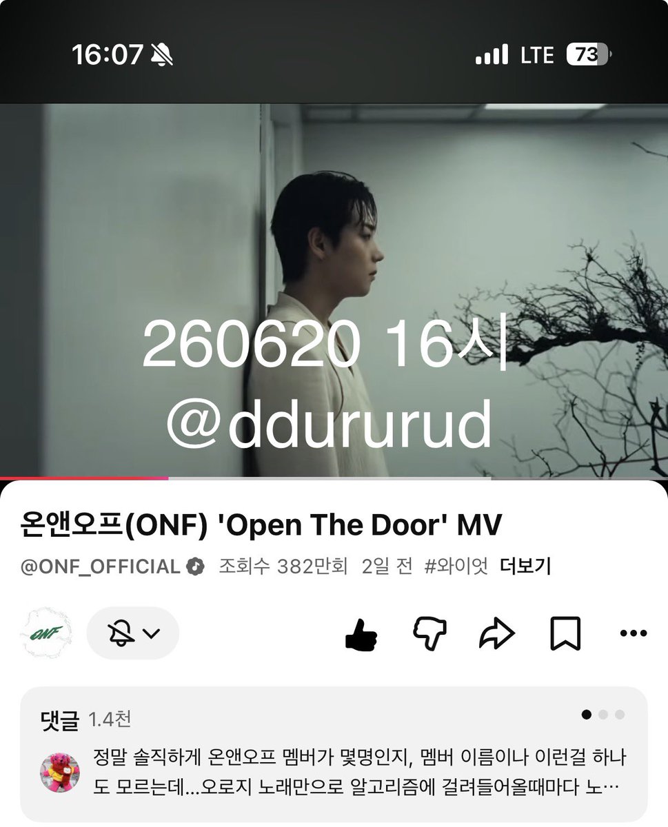 ddururud's tweet photo. 260620 16시
#온앤오프 #ONF #ONF_OpenTheDoor #OpenTheDoor https://t.co/QaqUe0Ot1P