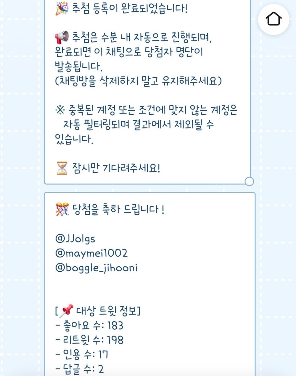 브링 tweet media