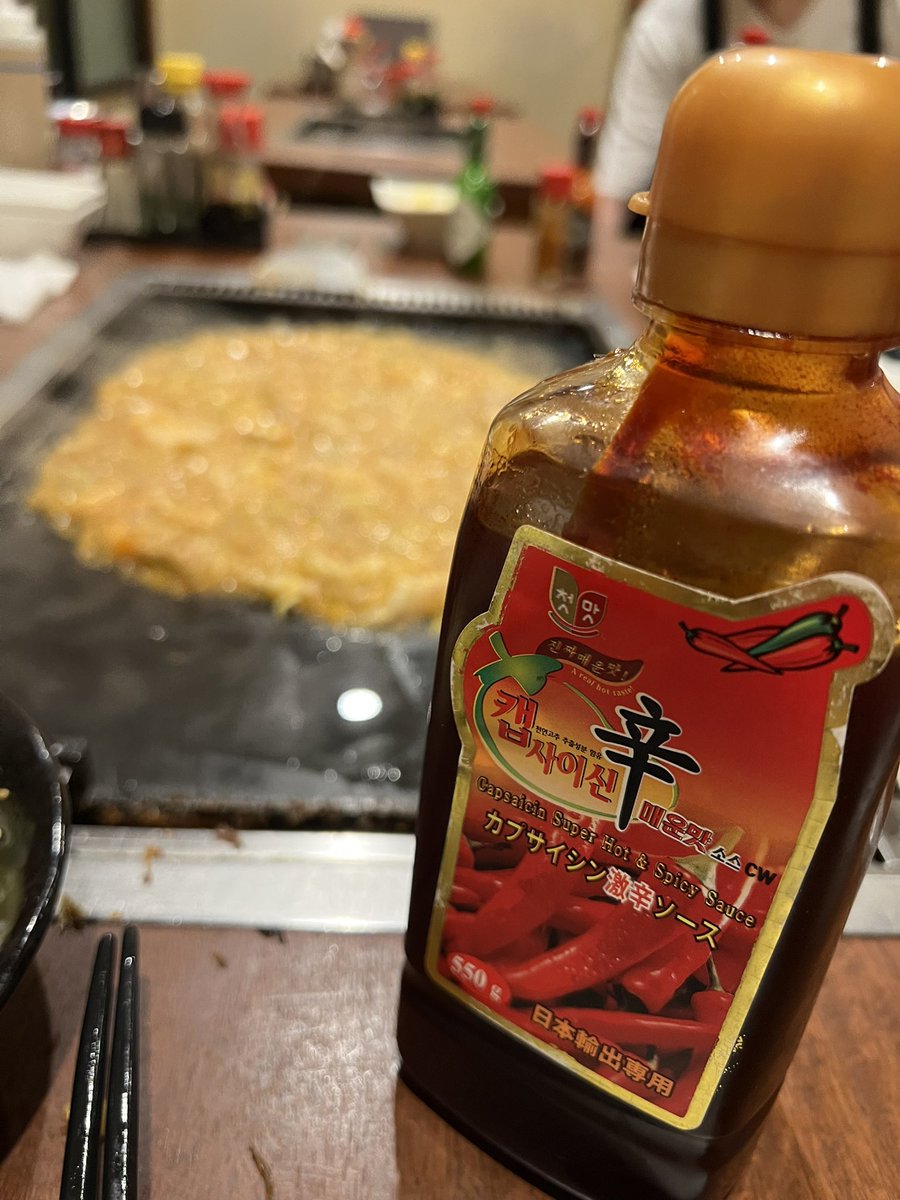ryo0164's tweet photo. さて…
昨日は西小山の銘店もんじゃ焼とがしで女子会に参加！
三種類も堪能して大満足❤︎ https://t.co/1SUW9JVtBr