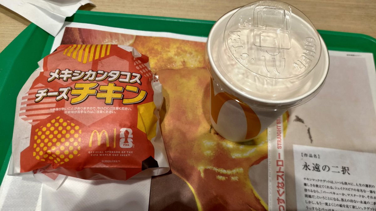 onpnp_'s tweet photo. 3食マど死 https://t.co/HYf0y8XLQZ