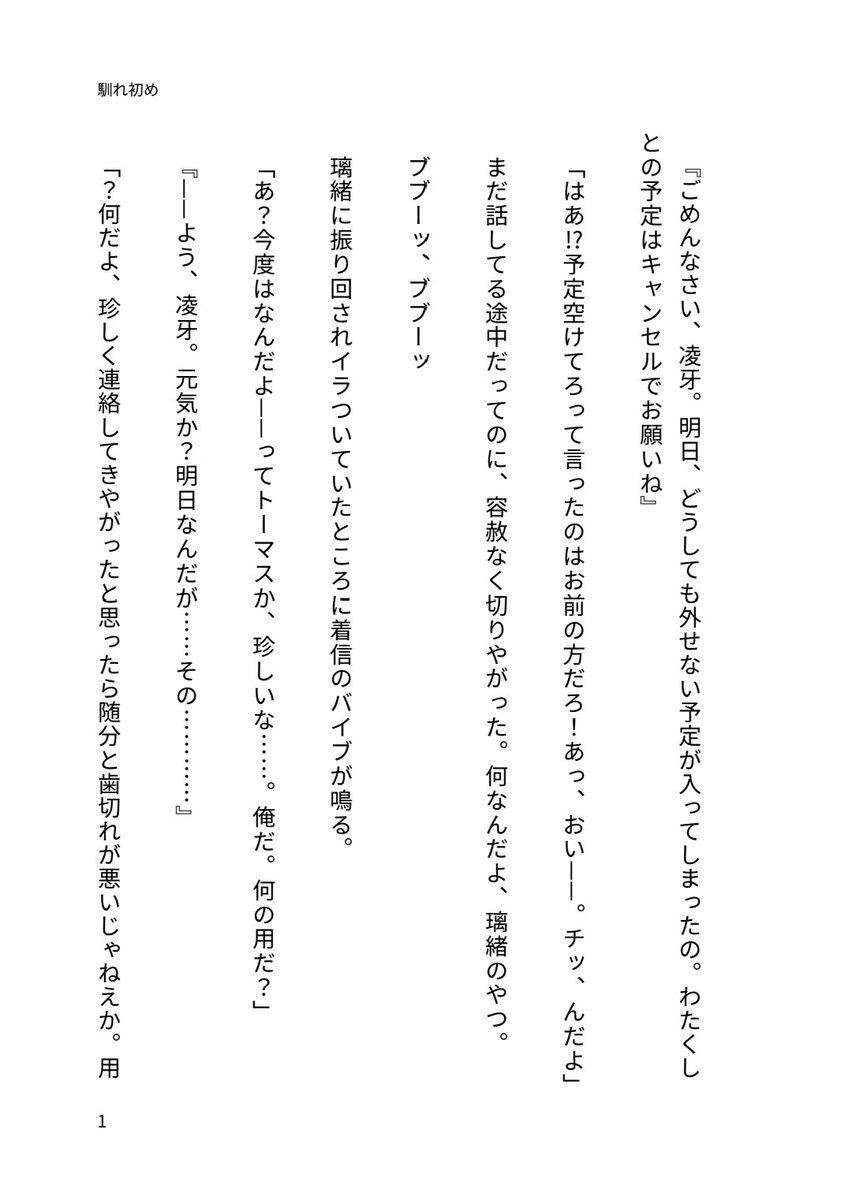 1click_clink's tweet photo. ふぉーりょーです。
完結してます。
ついでに動作確認のために下にアンケート貼るので気軽に入れてください https://t.co/8xoDsLtb7Y