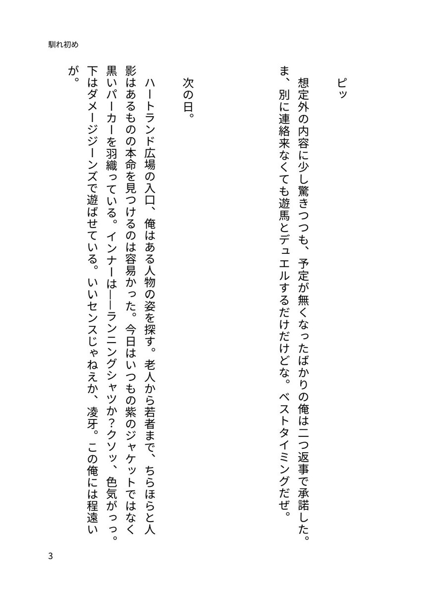 1click_clink's tweet photo. ふぉーりょーです。
完結してます。
ついでに動作確認のために下にアンケート貼るので気軽に入れてください https://t.co/8xoDsLtb7Y