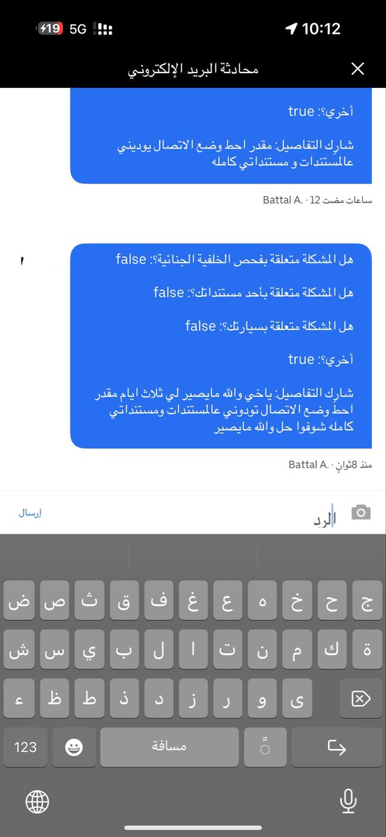 Rambs5q1's tweet photo. موقفين الحساب وتتواصل معهم مايردون!؟ اسوء دعم قد شفته @Uber_Support @Uber_KSA https://t.co/nB3cKB6OCp
