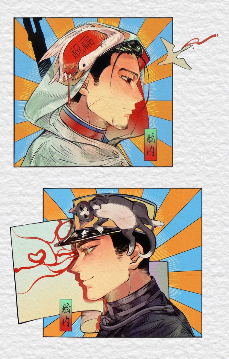 shioka777's tweet photo. 腦內
#黃金神威
#goldenkamuy
#尾形百之助
#花澤勇作
#yuo https://t.co/oUgXVZ5Ez1