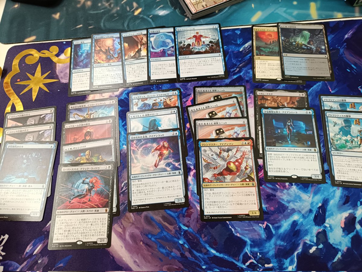 MTG 青黒デッキ　バラ売り不可 ディライトマーベルドラフト、青黒で1-2！ サイズ、テンポ負けでなんも