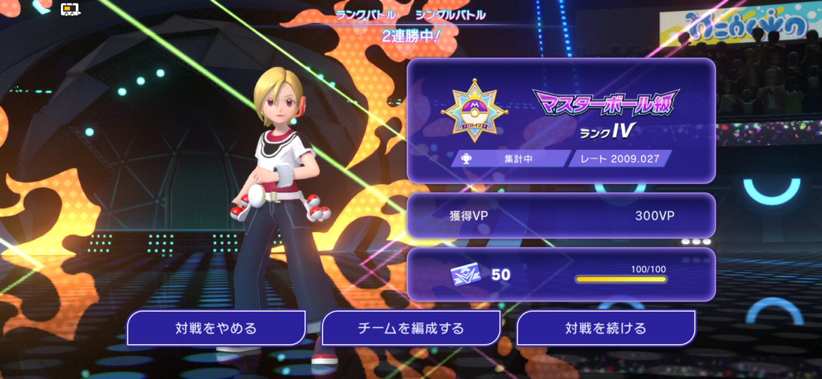 Garchomp9519's tweet photo. 最近「あと1」が多い https://t.co/sYEgQ3YKsH