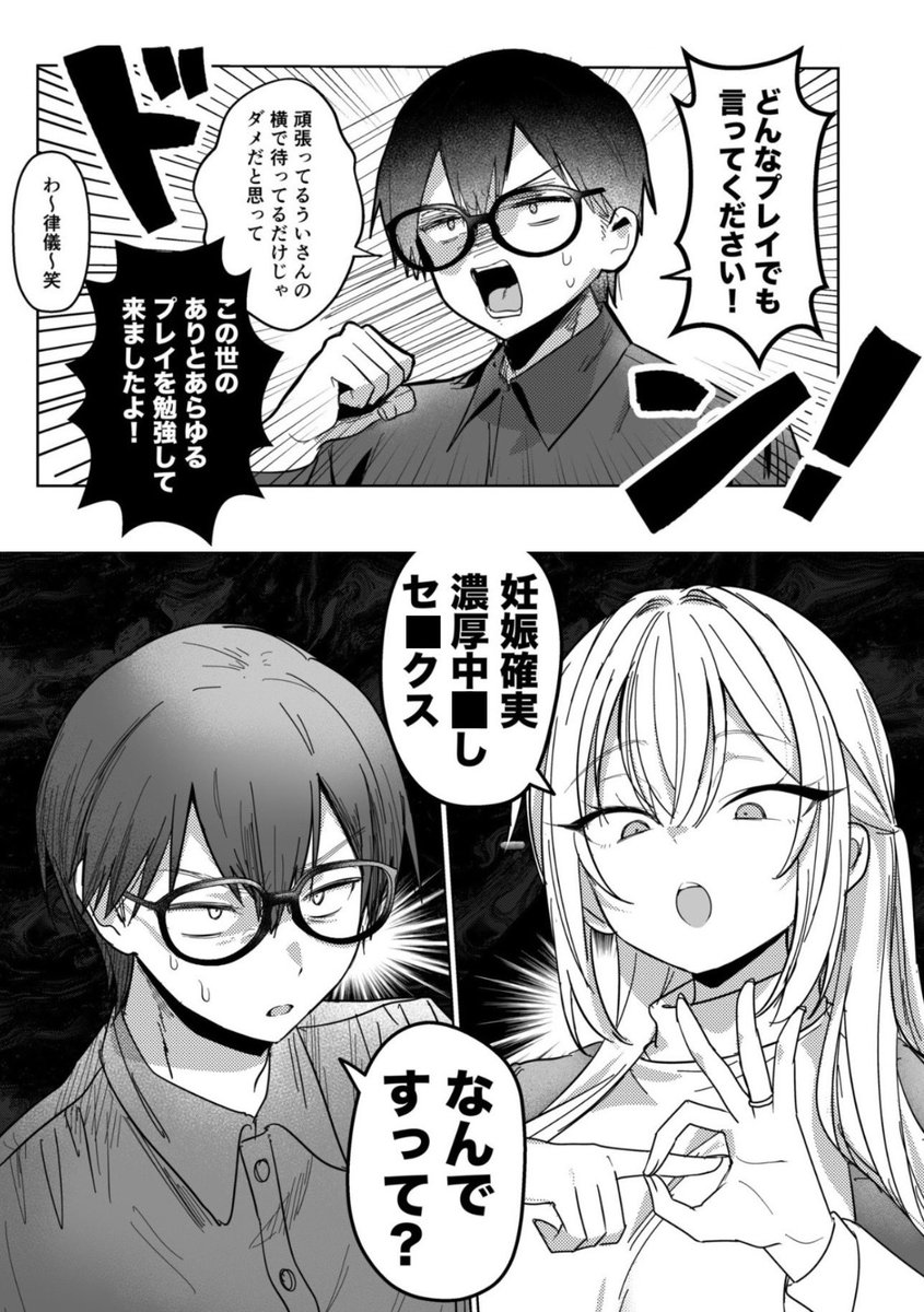 twinext's tweet photo. ☑︎ 初めての方はクーポンあり！
☑︎ paypay・コンビニ払いも可能

漫画はコチラ↓PR
【https://t.co/17goIeNGiO】 https://t.co/uY7bUyLtHR