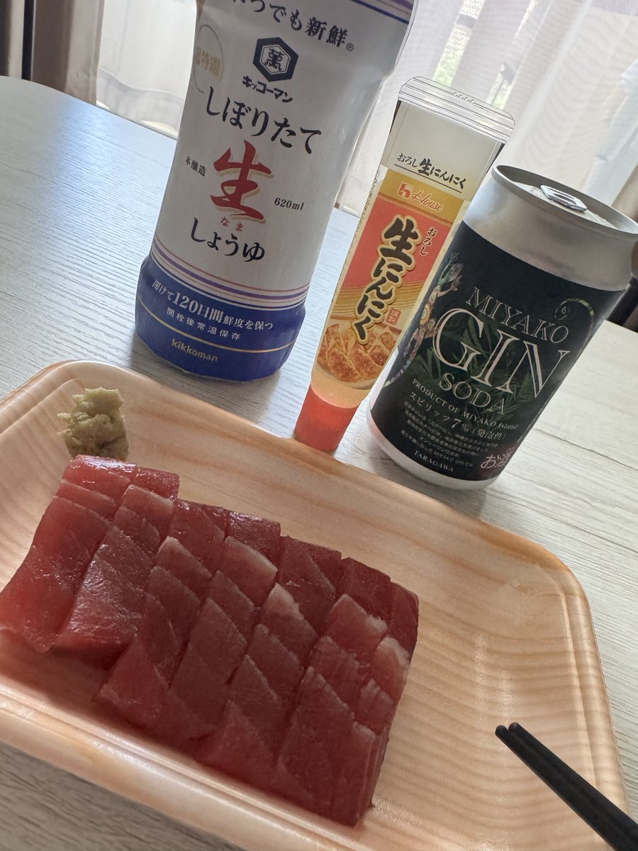 patakepatata's tweet photo. 洗濯、洗車終了して一足お先に

今日はMIYAKO GIN SODA🦎 https://t.co/0bJF9De68x