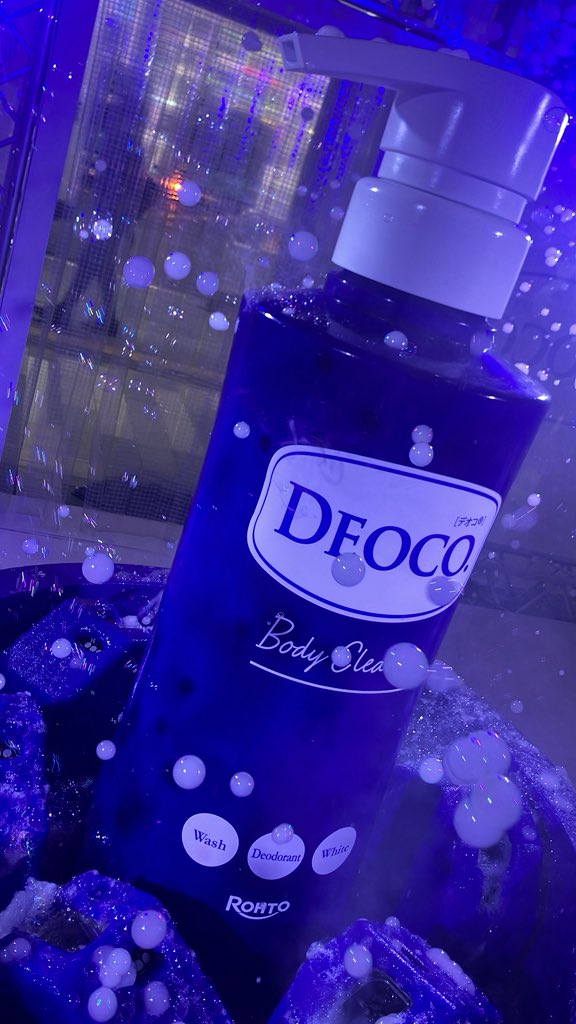 tmr2016's tweet photo. 渋谷でデオコの体験♡🫧
#DEOCO https://t.co/6t9FiJHKYE