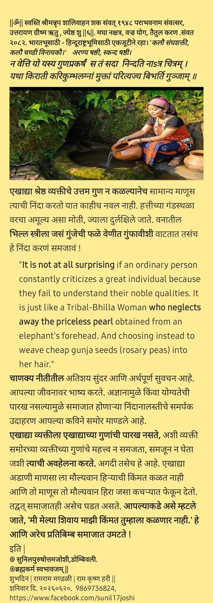 sunil17joshi's tweet photo. https://t.co/rJtRXvpbsV