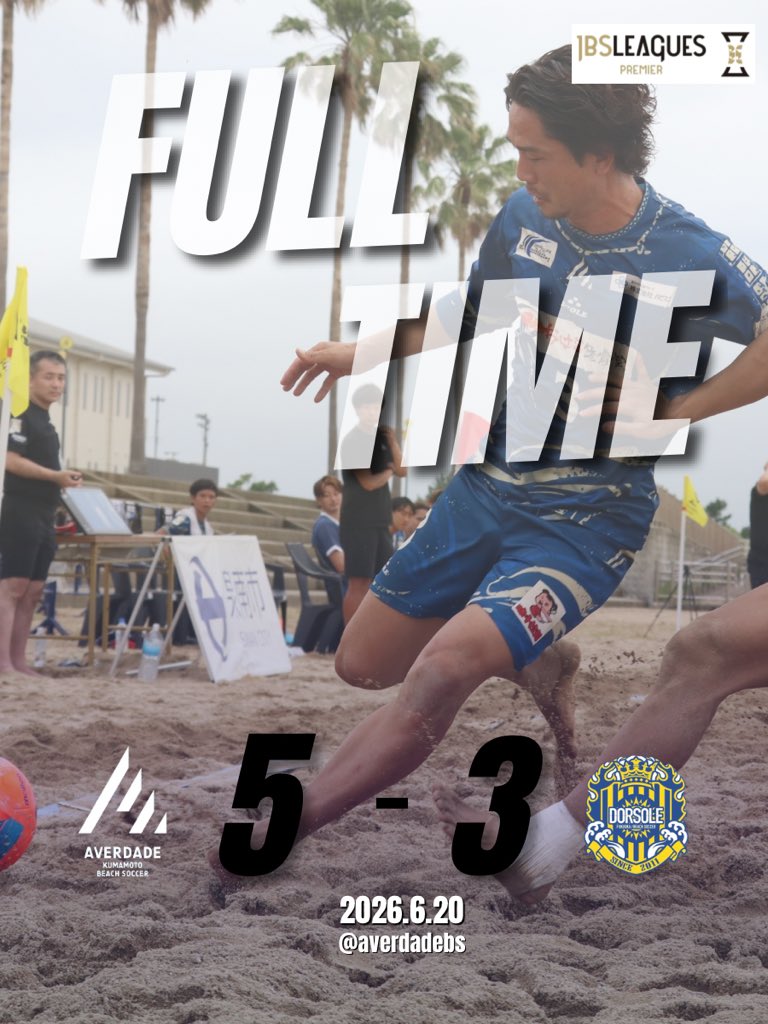 Averdade_bs's tweet photo. 🔹MATCH RESULT🔹
【2026 JBSLeagues Premier Round2 第3節】
🗓️ 2026.6.20(土)
🆚 5-3 ドルソーレ福岡
⚽️ 木船×2.大田×2.伊藤
⏱️ 10:00 kickoff
🏖️ 大阪府泉南市SENNAN LONG PARK

#アヴェルダージ熊本BS #ビーチサッカー #熊本 #エボレパーク https://t.co/xBxArLFzdu