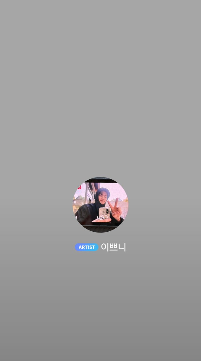 dyeongsumsg's tweet photo. ☆🫧☆260610

▪︎ pfp update https://t.co/4fT8eOQ0Ya