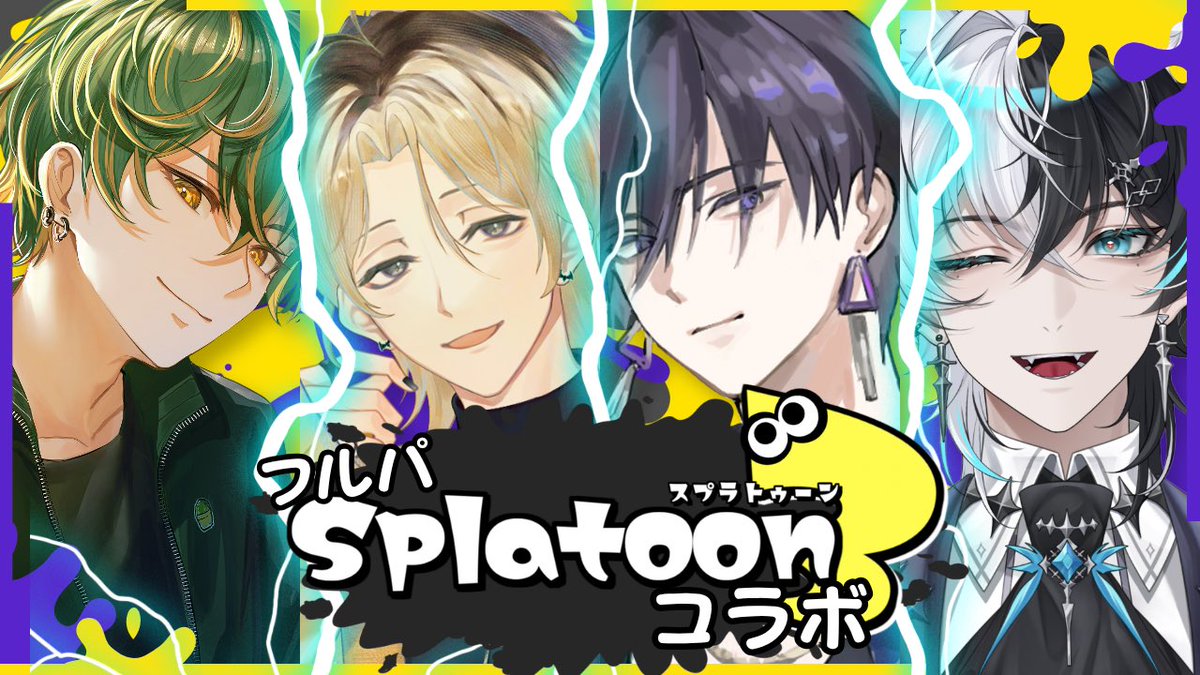 matthewkngsly's tweet photo. ♚配信告知♚
2026/6/20(土) 21:00〜

【スプラトゥーン3コラボ】いつだって狙うのはキャリー枠

マニューバーしか使えない男の視点はこちらです🔫🔫

↓待機所はツリーに掲載🔗 https://t.co/ke3yd3jITM