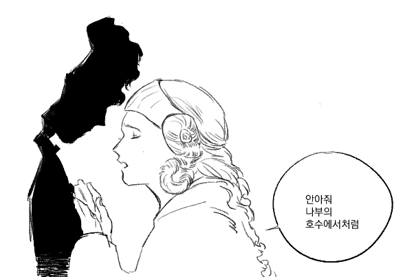 단종 tweet media
