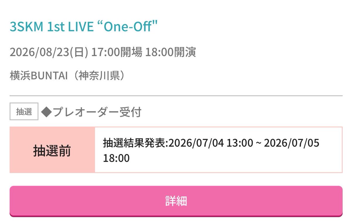778mama's tweet photo. どうしようかずっと迷った結果
万が一当選してぼっち参戦になったとしても
後悔ないように申込みました https://t.co/X7vh5U2kNP