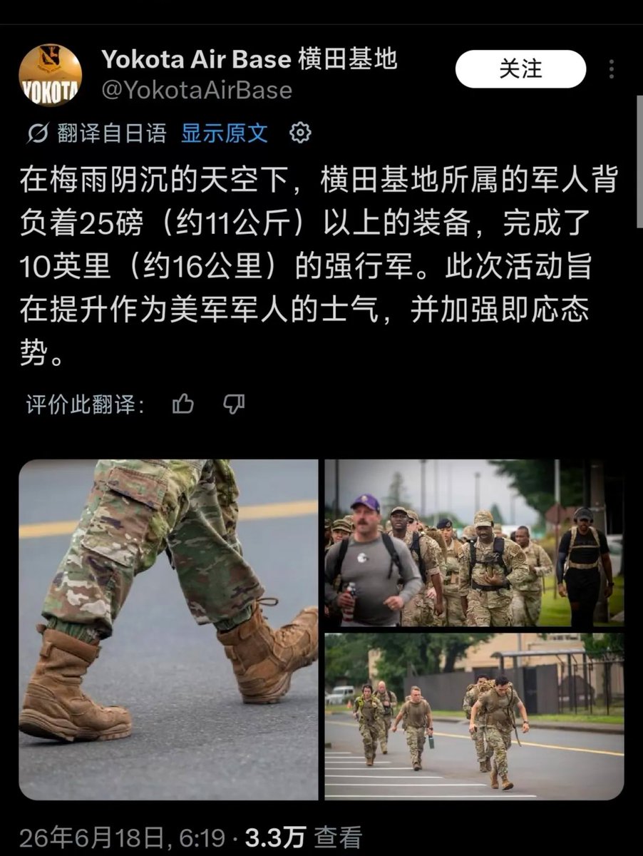 驻日美军强行军，军鞋竟然是解放军制式装备21式夏作战靴，河北产—连