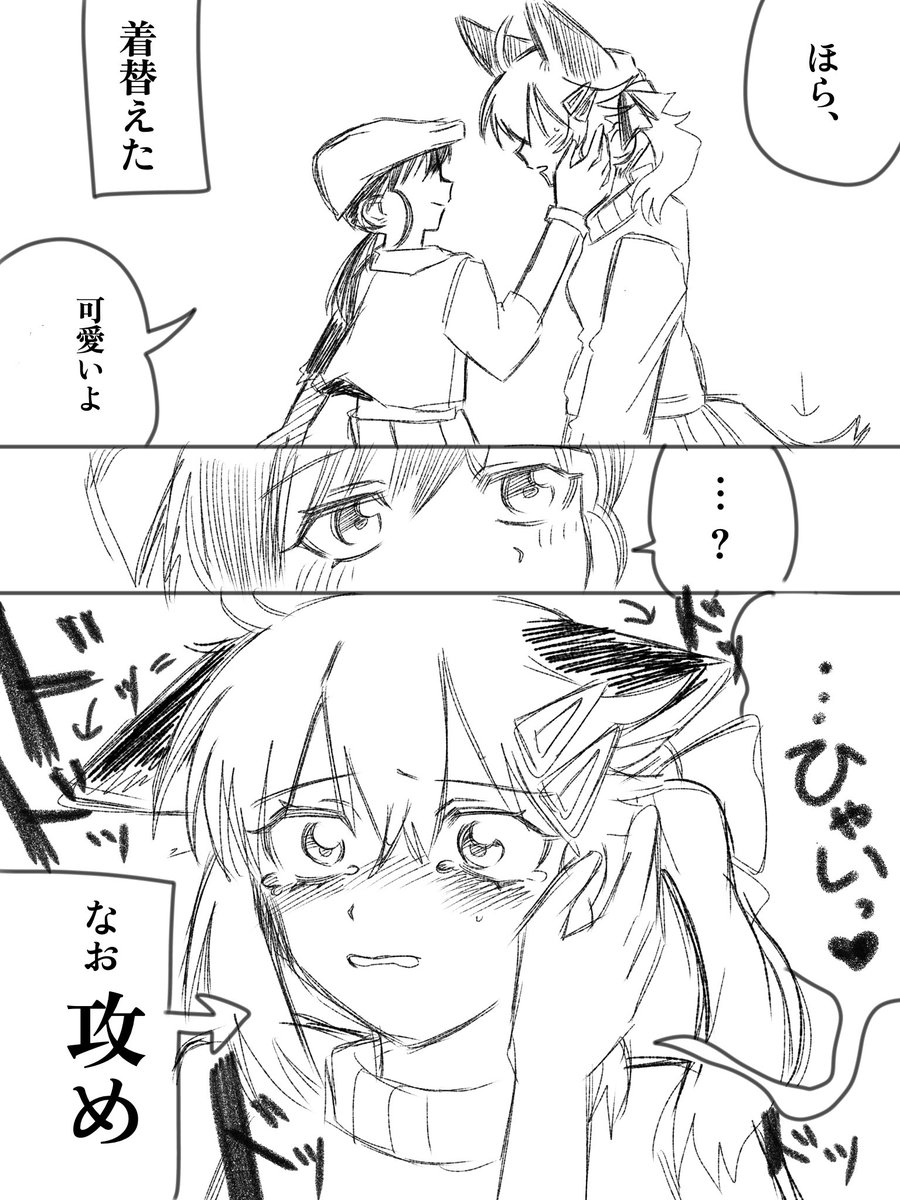 pencilman3rd's tweet photo. 私服デートと男前
#創作百合
#ラスト・オリジン・ブルー https://t.co/d1dvxFlsNx