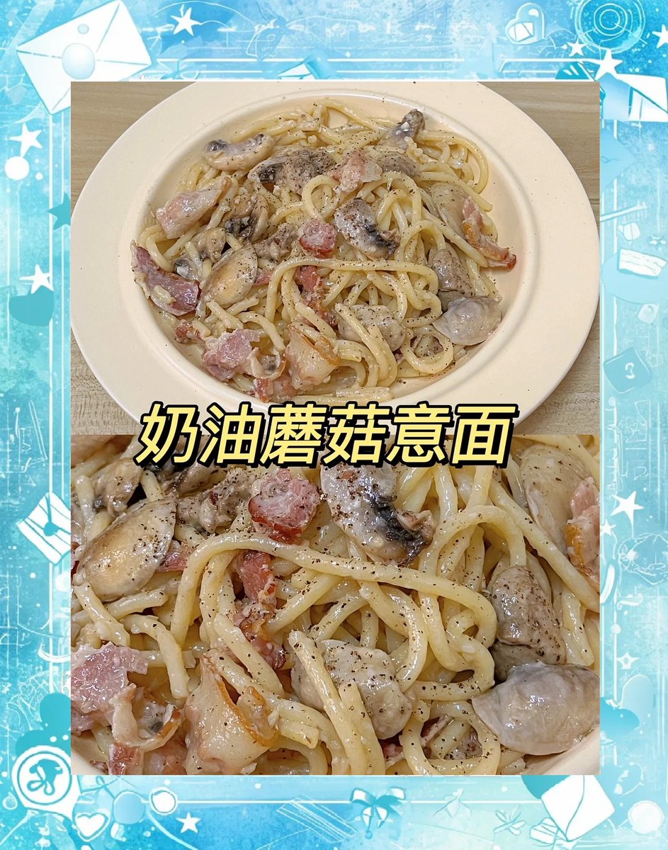 swrien1's tweet photo. Just whipped up cozy garlic butter mushroom pasta for lunch  Creamy, fragrant, and ready in 20 mins—weeknight win unlocked! https://t.co/jPmn1sjSBK