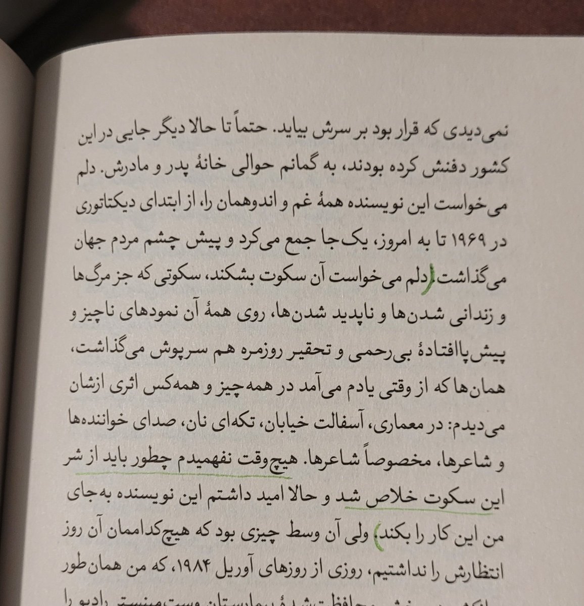 LostStiller's tweet photo. - رفقای من، هشام مطر، ترجمه احسان کرم‌ویسی. https://t.co/Lu0vBJqZPY