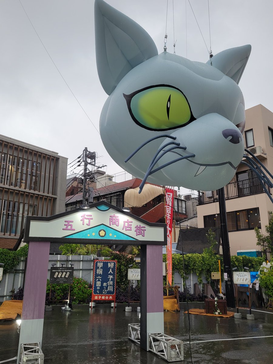 mitchee01238458's tweet photo. #アニメMAO猫鬼出現 https://t.co/o2zZ57EChn