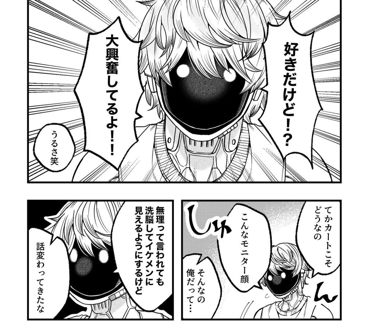 まめ吉 (@mamekichi_F) / Posts / X