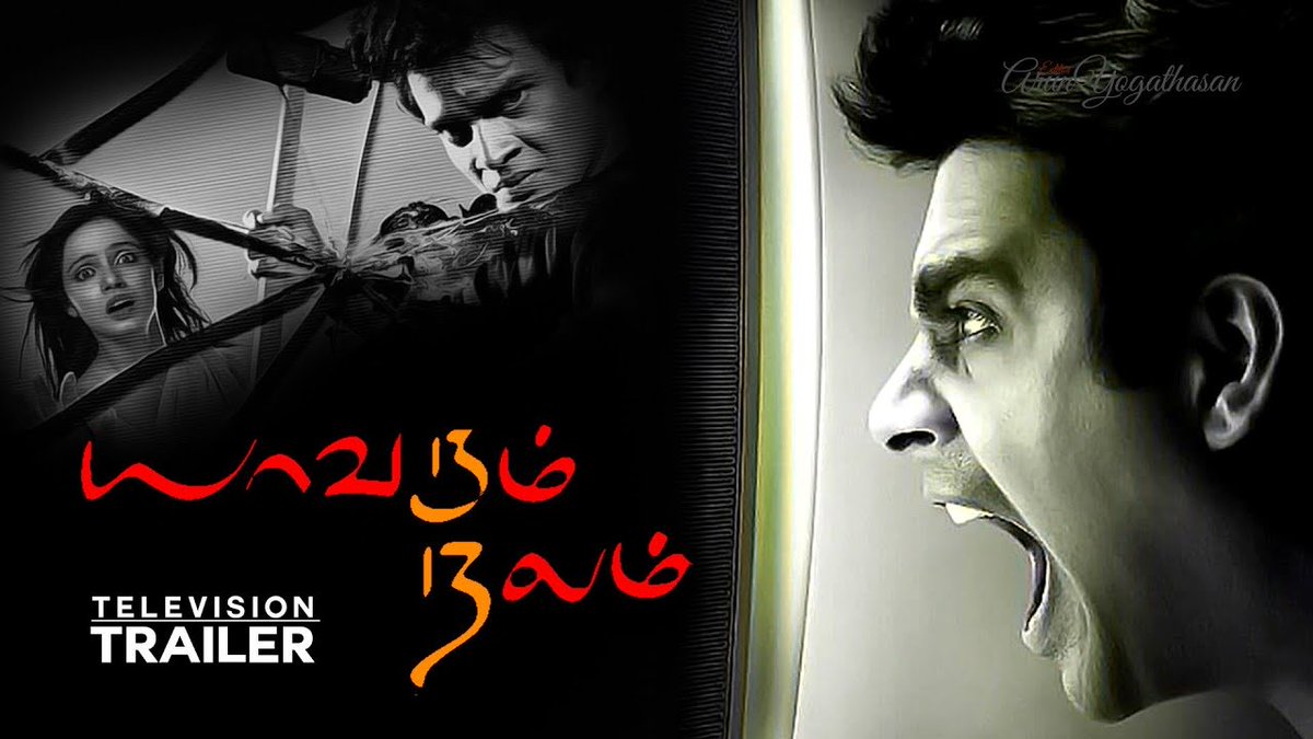 trend_wave_uh's tweet photo. Team A:

#AnanthapurathuVeedu And #Eeram

Team B:

#YaavarumNalam And #Arundhati https://t.co/BVV3mmT9gk