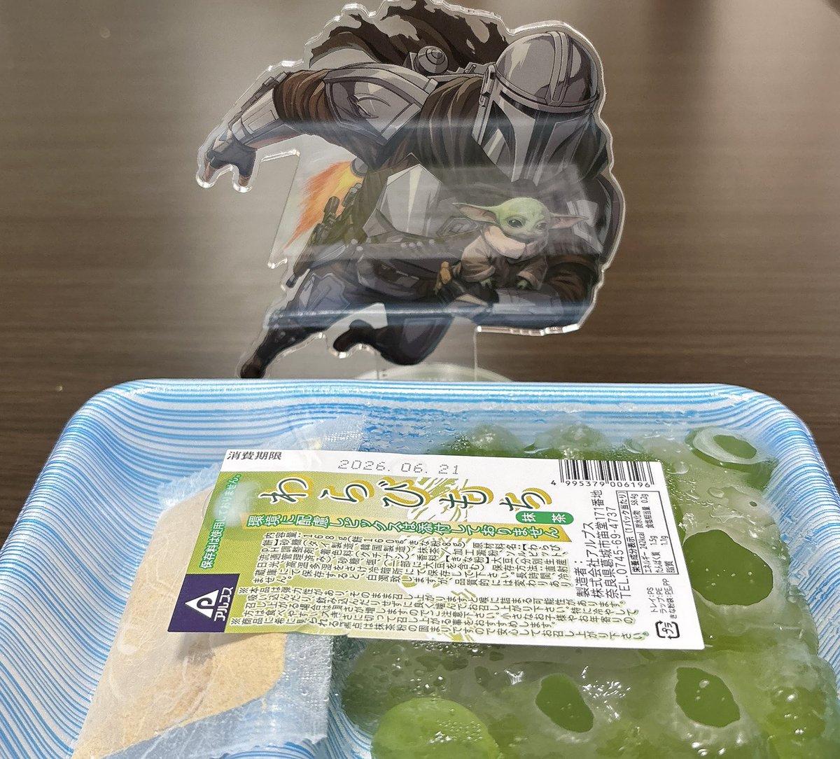 PenTom17's tweet photo. つい緑色のものを選んでしまう🤣 https://t.co/dfu8q56T7U