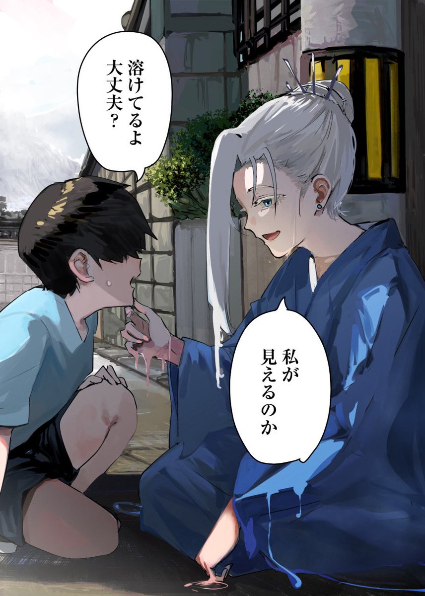 funi_mu9's tweet photo. 山に帰れなかった雪女（1/3） https://t.co/wG0uzvsolG