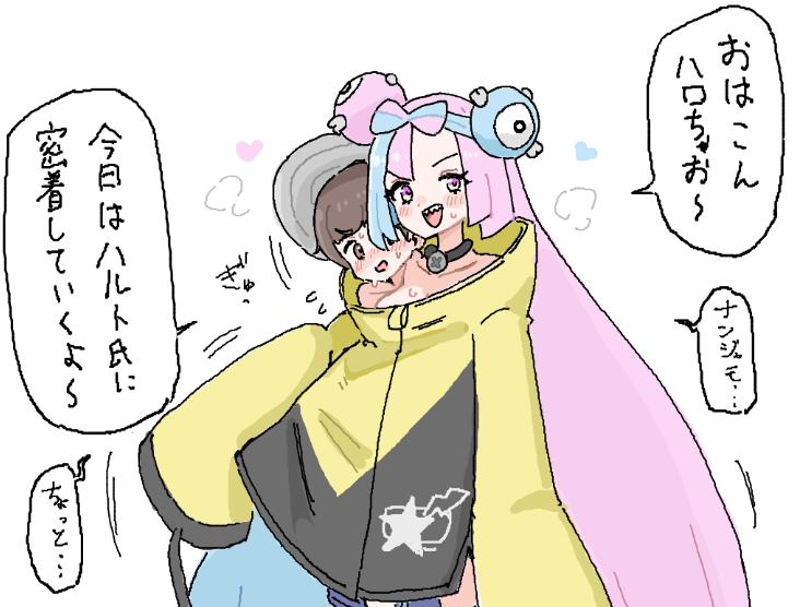 てると tweet media