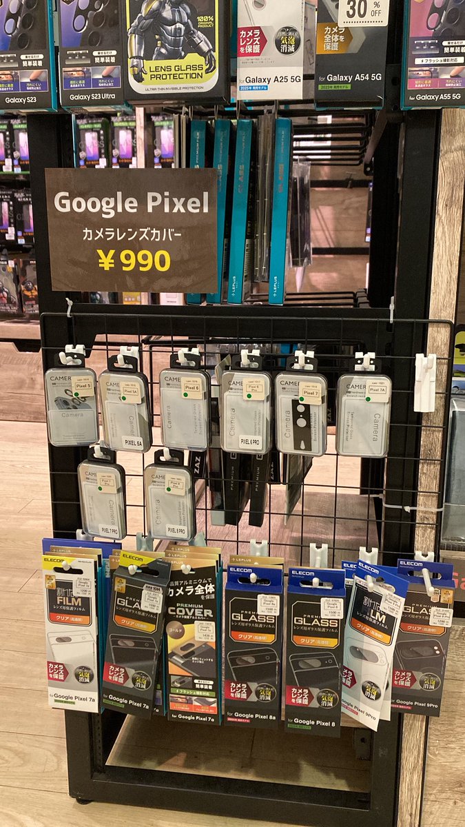jp30070534's tweet photo. 📸✨ Google Pixelユーザー必見✨📸

Google Pixel用カメラレンズカバー取り扱っています🙌

毎日使うスマホだからこそ、カメラもしっかり保護しませんか？📱💕

#イオンタウン守谷
#モバイル修理イオンタウン守谷
#iPhone修理
#スマホケース
#スマホコーティング https://t.co/LZyVZNdZ7s