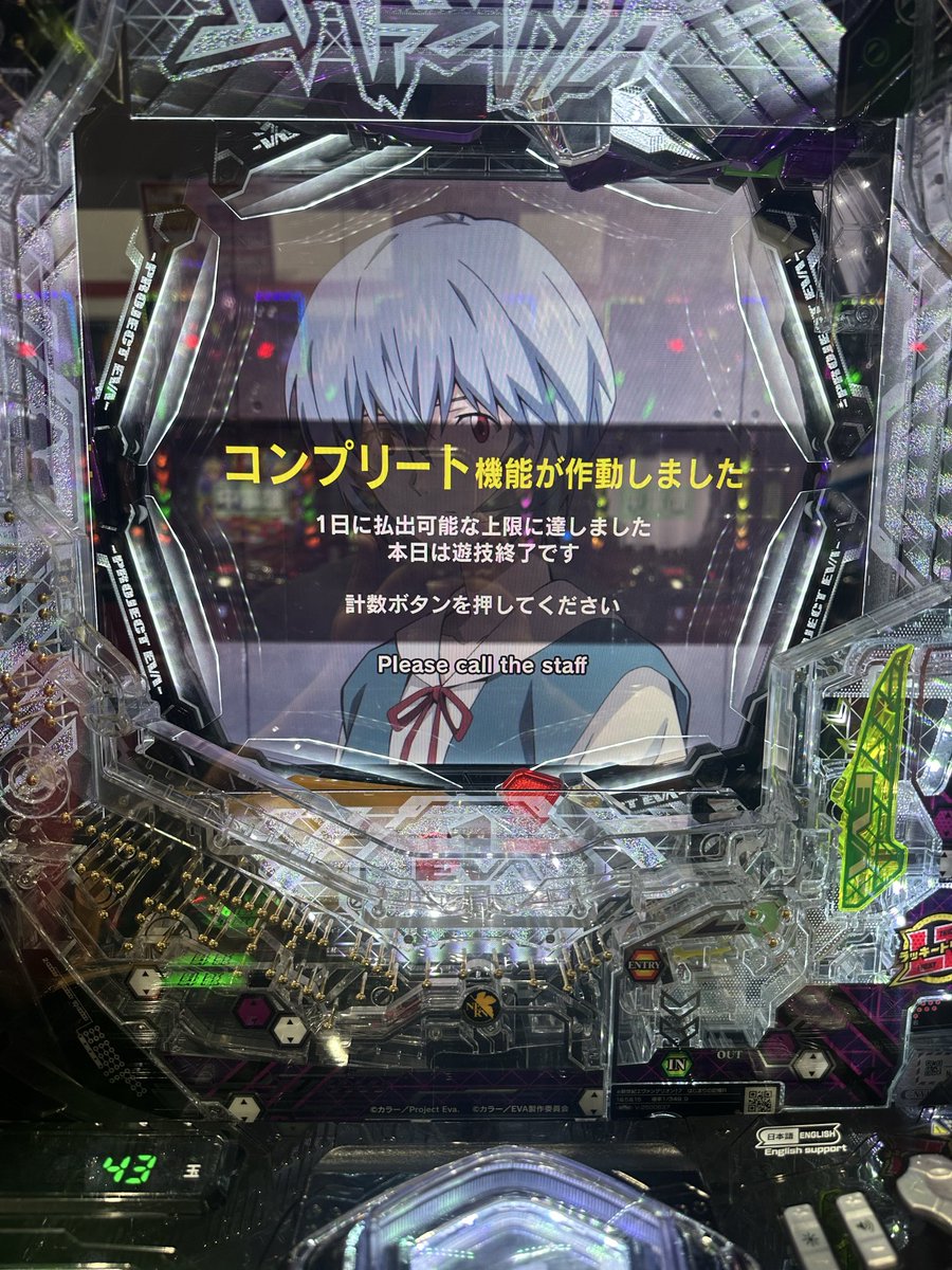 かず tweet media