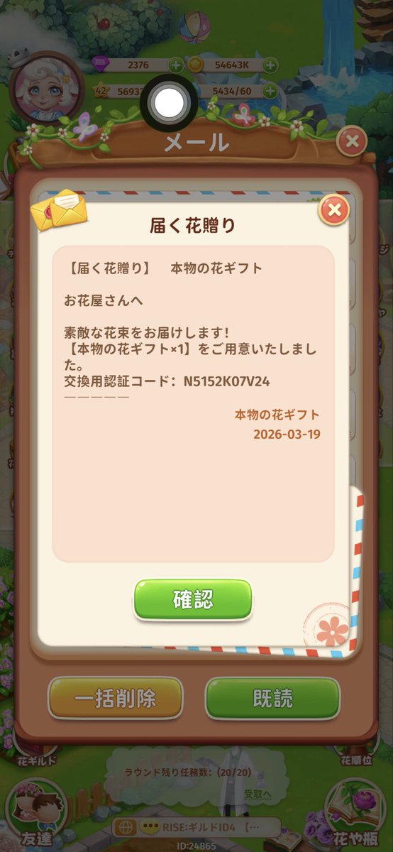 Ryukooty1Ryuko's tweet photo. @animalsgardenJP https://t.co/H4tZ7Y9fFp