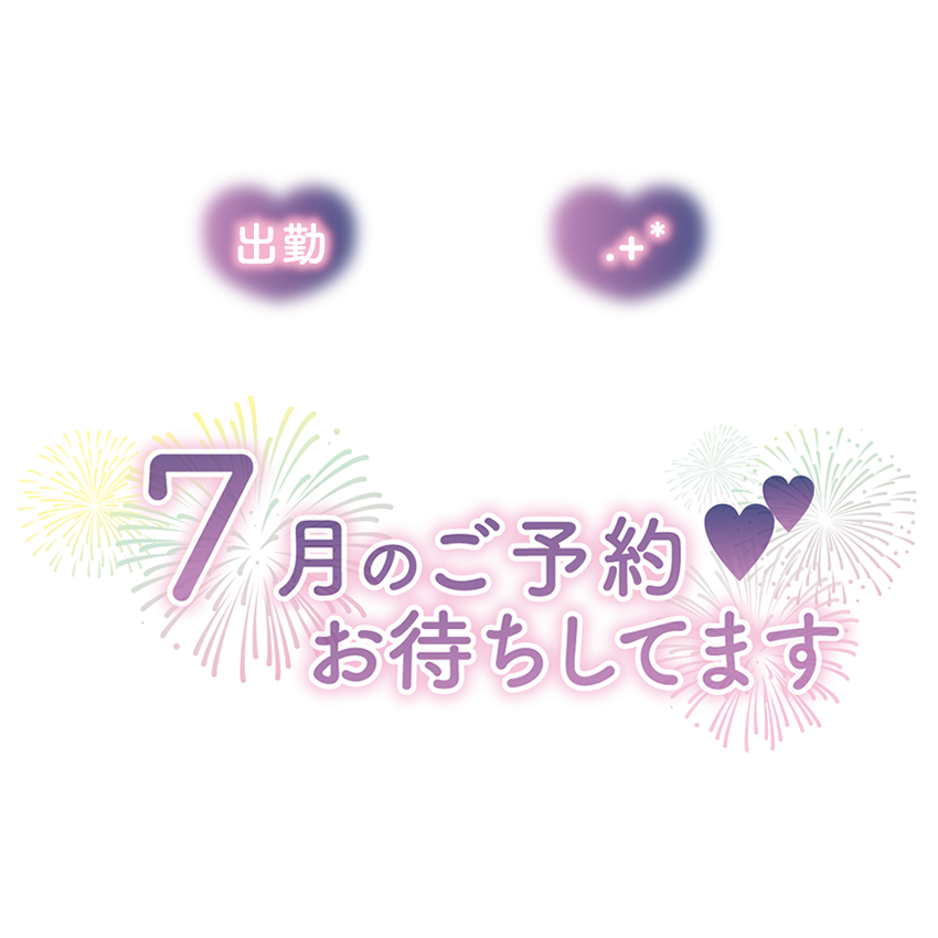 mikuru_second's tweet photo. ＼毎月20日更新／

夜職さん向け🥂✨✨
透過スタンプ❤

7️⃣月の出勤カレンダーSet🚗

写メ日記🧸🫧
スケジュール管理に❤*.(๓´͈ ˘ `͈๓).*❤

『今週のシフト』用も✅

ご使用の際は❤orリポスト頂けると嬉しいです🐰

#透過素材 https://t.co/4cihXz1iaA