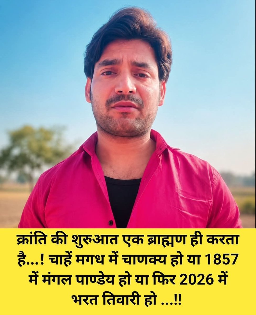 SabitaShailend1's tweet photo. एक क्रांतिकारी कभी नहीं मरते ,वह सबके हृदय में जीवित रहते है ।
शत् शत् नमन 🙏🏻💐 https://t.co/9FceoV0lE6