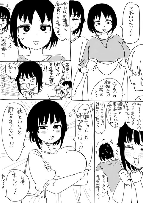 ノリよしわるし 