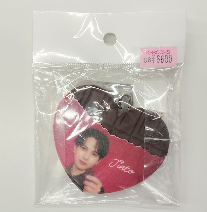 入荷情報】 ＃MILK ＃吉田仁人 さん キラリ ハート板チョコラバー