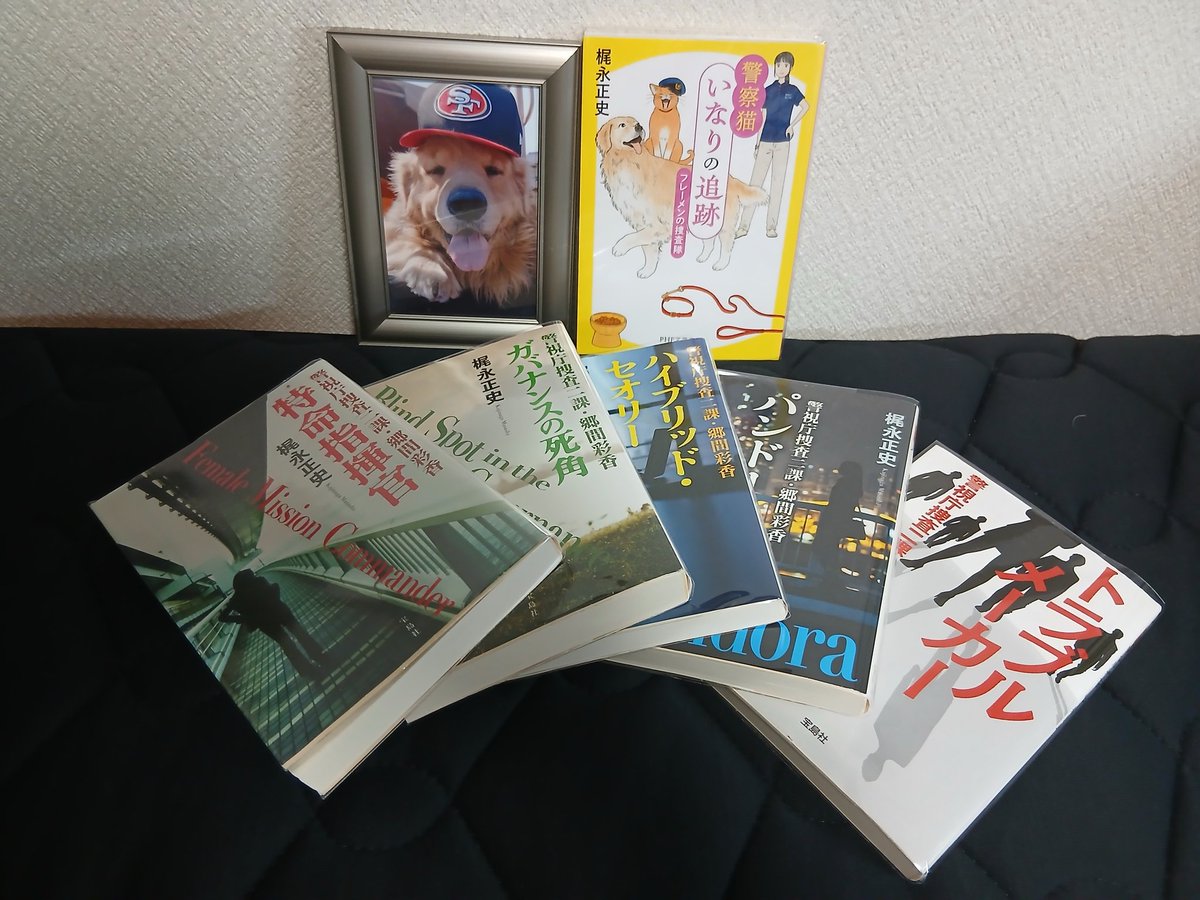 runningpeacock's tweet photo. @MasashiKajinaga 昨夜の配信楽しく聞かせていただきました🤗

読み返してみると確かに冒頭からフローズン生出てきてますね🍺🍺🍺

個人的には｢おはぎテロ｣のワードの方がツボったのですが😅 https://t.co/mRNA5eKBZO