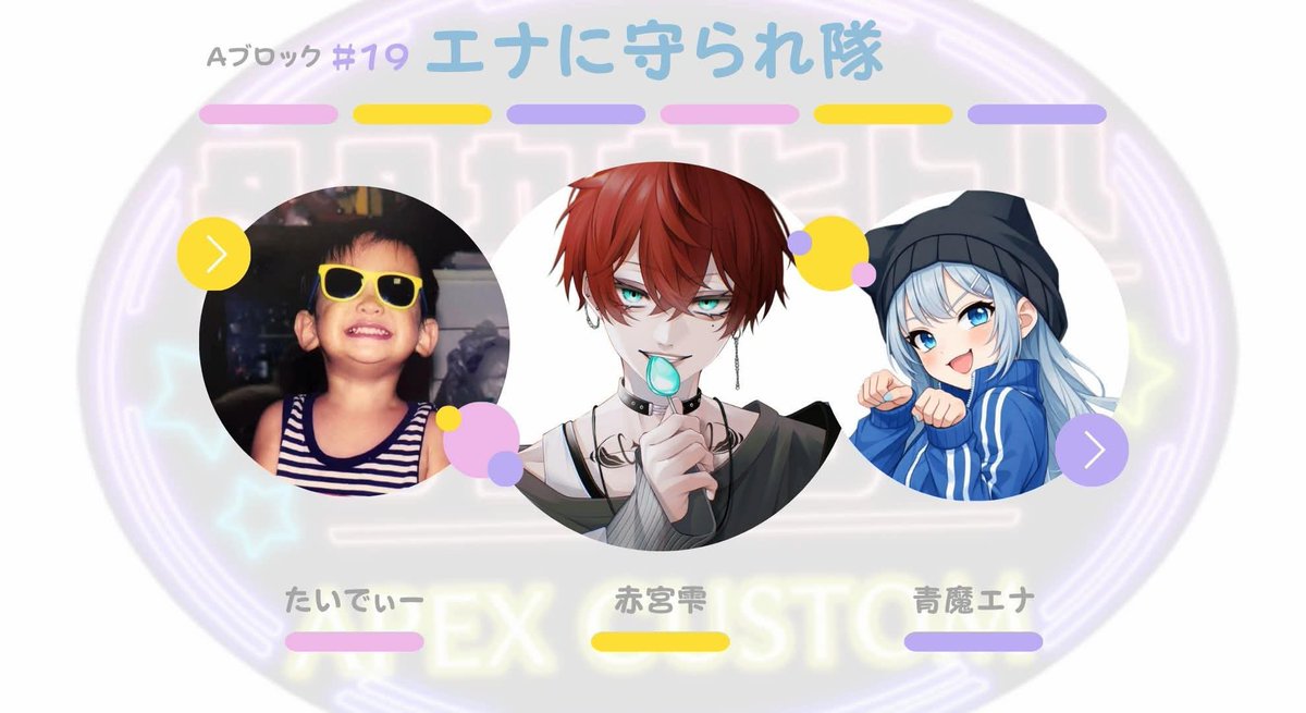 青魔エナ (@ena3seima) / Posts / X