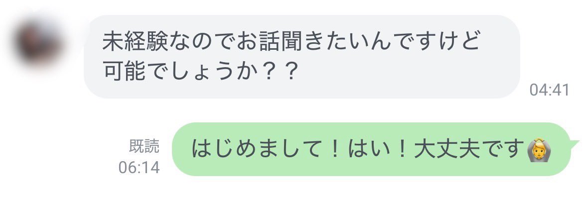 るい tweet media
