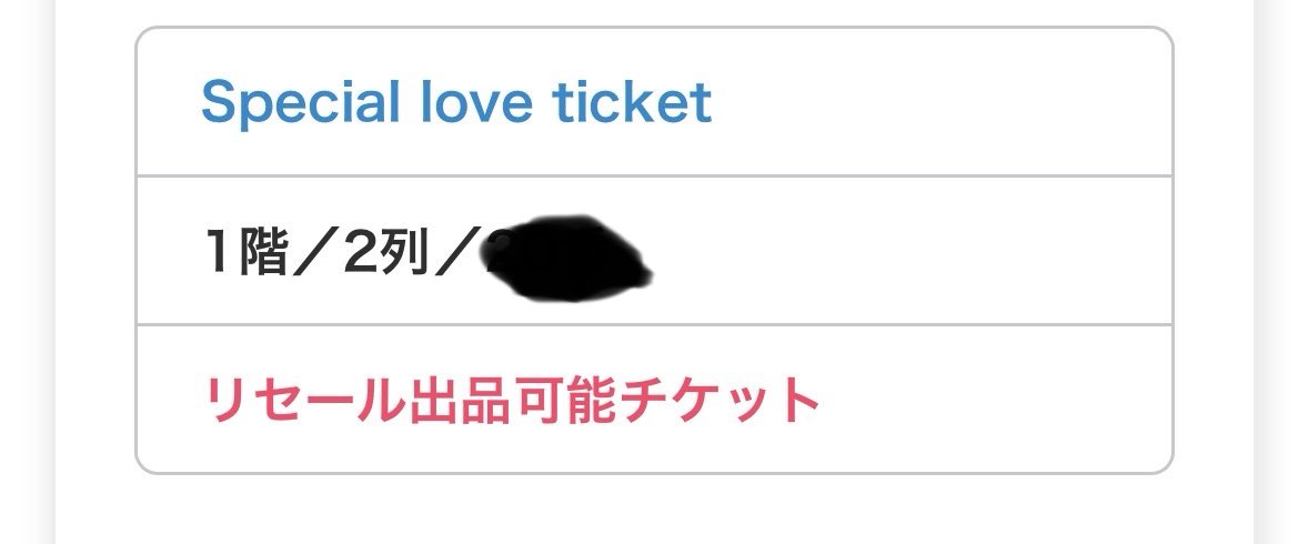 kakekake0615's tweet photo. 明日のアイナのライブめっちゃ近い😳
半年ぶりのライブ楽しみます！！
#アイナ・ジ・エンド
 #PICNIC https://t.co/jOy4WL4j3E