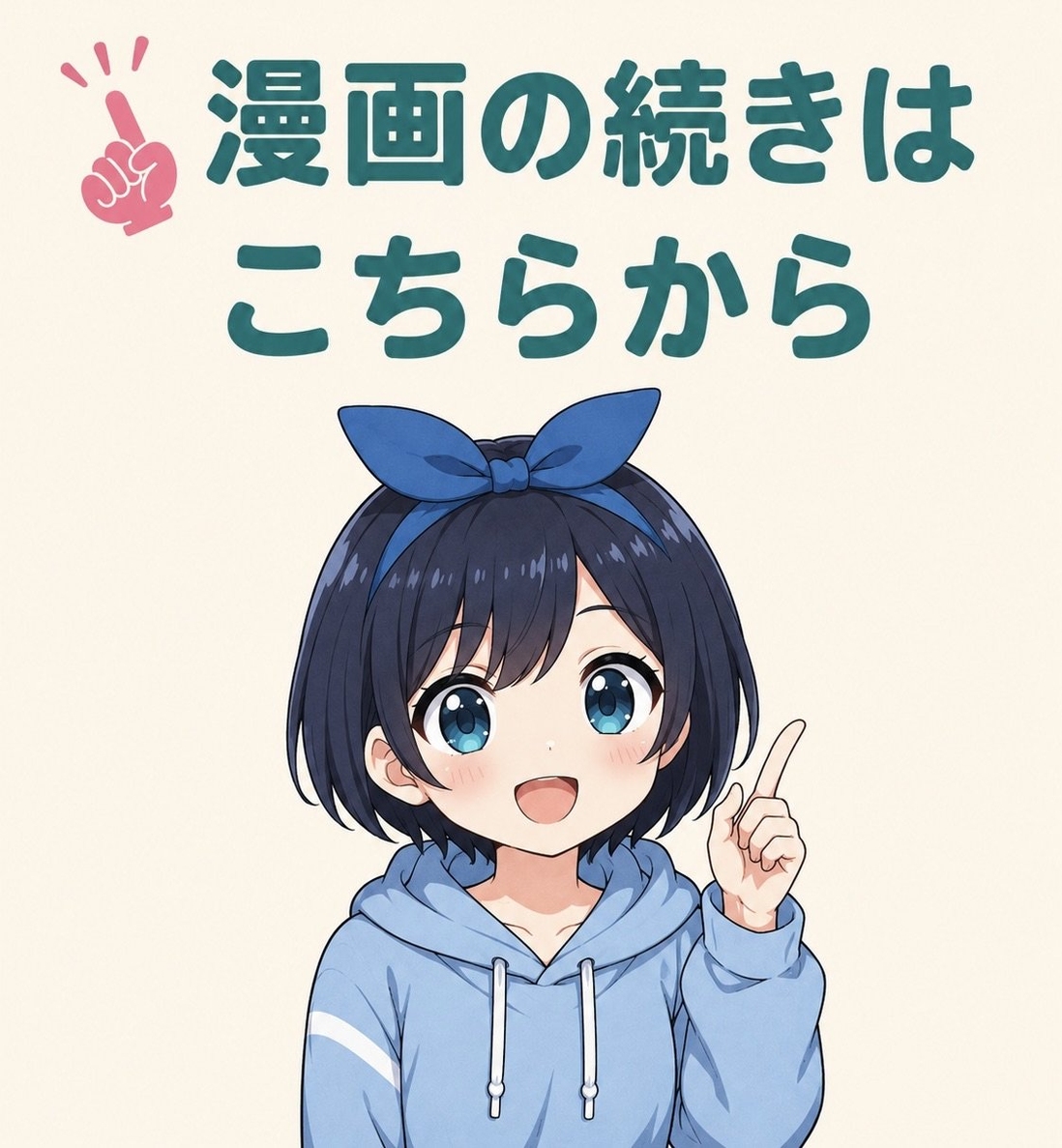 yunranchi's tweet photo. ☑︎ 初めての方はクーポンあり！
☑︎ paypay・コンビニ払いも���能

漫画はコチラ↓PR
【https://t.co/2fWYNuvhlX】

単話はコチラ↓ 
【https://t.co/KOQKRrDOPx】 https://t.co/vdez93uGDZ