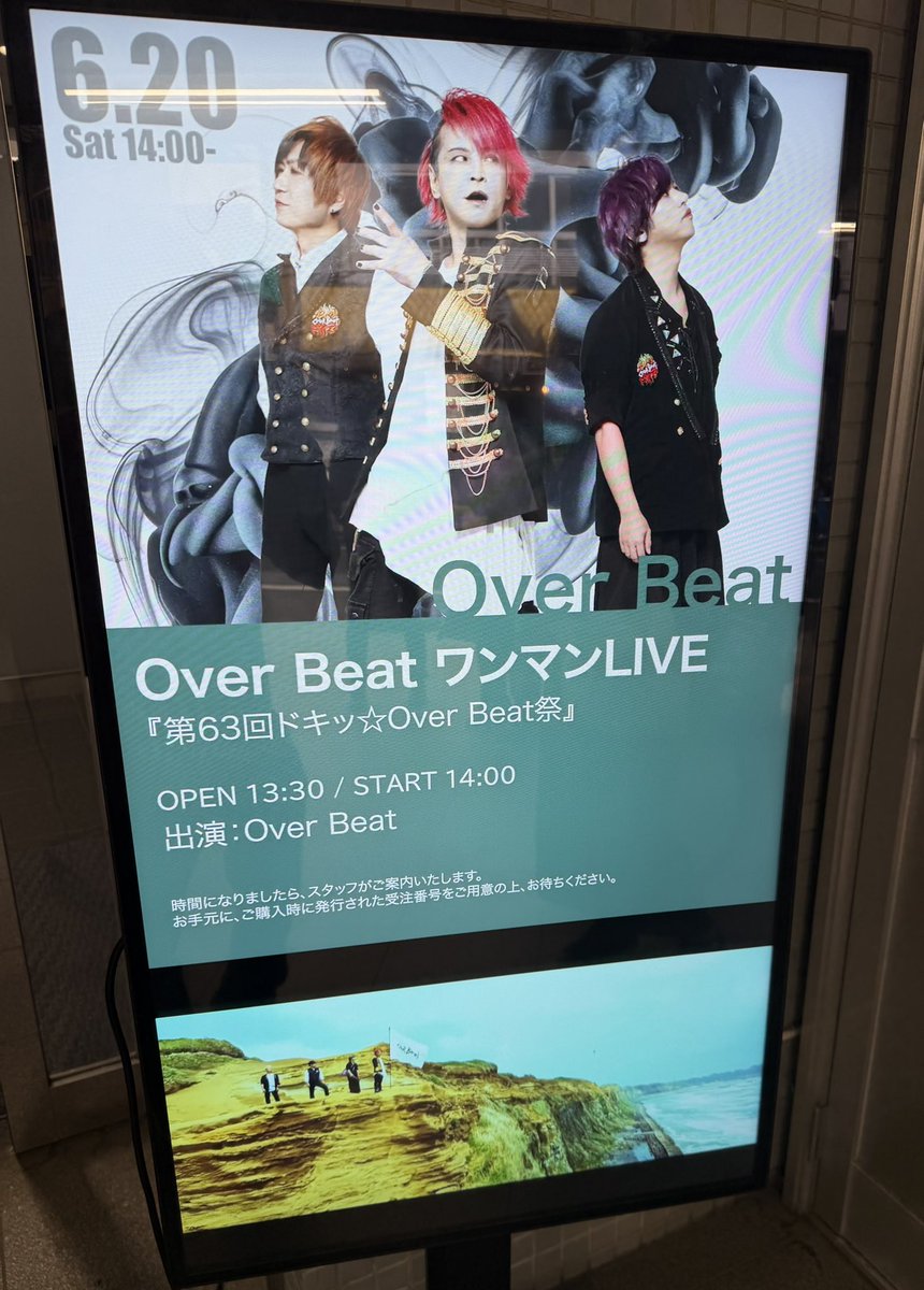welcomebeam0922's tweet photo. #OverBeat
#オバビ
オバビワンマンライブに参戦!!
ボーカルKadoさんのバースデーライブでした!! https://t.co/caMqrJMWED