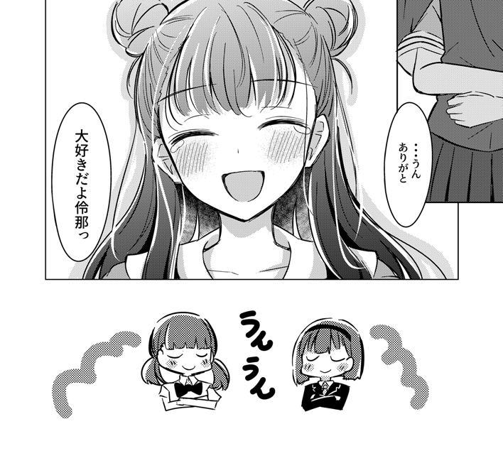 限界しじみ tweet media