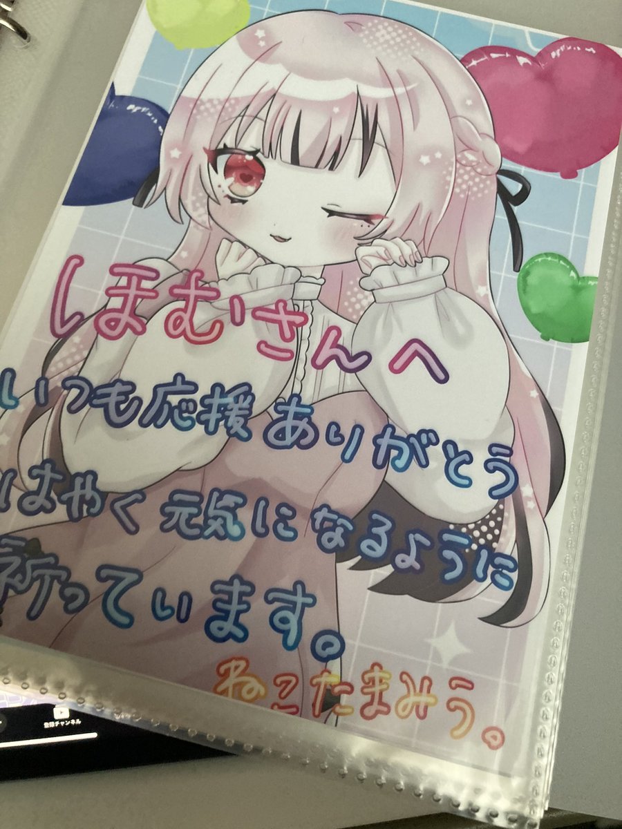 裏で推しの大好きなとこ呟く垢 tweet media