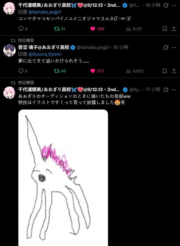 teeteteru's tweet photo. 加油啊魂子😂 https://t.co/unZbfTfiNV