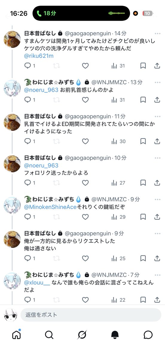 2083o's tweet photo. がちごみ https://t.co/LTxMg73Dip