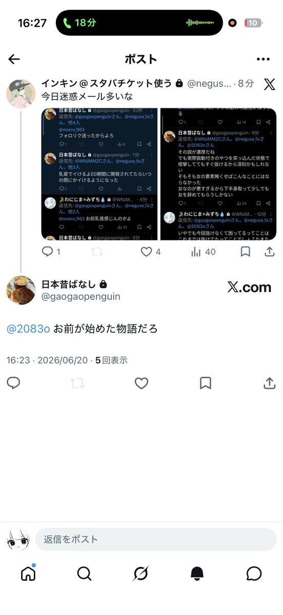 2083o's tweet photo. がちごみ https://t.co/LTxMg73Dip